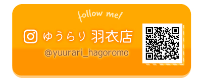 インスタ