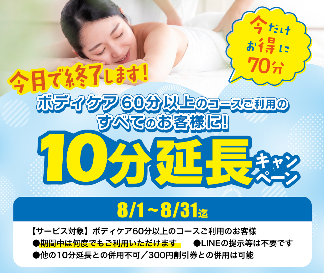 おしらせ