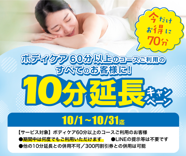 おしらせ