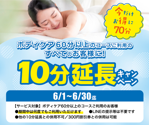 おしらせ